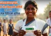 <span class="t-red">Good News: </span>यूपी के रसोइयों, आंगनबाड़ी कार्यकर्ताओं और स्कूल स्टाफ को मिलेगा फ्री कैशलेस इलाज, योगी सरकार ने दिया स्वास्थ्य सुरक्षा का बड़ा तोहफा
