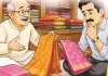 छोटी बड़ी लकीर: रिश्तों के संतुलन और मर्यादा की एक अनूठी लघुकथा