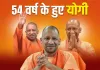 <span class="t-red">CM योगी आदित्यनाथ के 54वें जन्मदिन पर बधाईयों का तांता: </span>PM मोदी, राजनाथ, मायावती समेत दिग्गजों ने दीं शुभकामनाएं