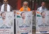 <span class="t-red">प्रयागराज में राहुल गांधी के जन्मदिन से पहले 'सुप्रीम लीडर' वाला पोस्टर वायरल, </span>तेज हुईं सियासी चर्चाएं