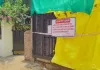 <span class="t-red">अखिलेश के 'मकान सीलिंग' वाले दावे पर विकास प्राधिकरण का पलटवार,</span> कहा- लड़की को बंद नहीं किया, वह खुद पीछे के रास्ते से अंदर घुसी