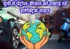 <span class="t-red">UP में इलेक्ट्रिक वाहनों की रिकॉर्ड रफ्तार:</span> प्रदेश में 15.72 लाख पार पहुंची 'पर्यावरण मित्र' गाड़ियों की संख्या
