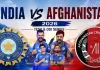 <span class="t-red">IND vs AFG ODI: </span>599 रुपये में इकाना में देखें भारत-अफगानिस्तान का लाइव मैच; 15 जून को नवाबों के शहर पहुंचेंगी दोनों टीमें
