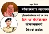 <span class="t-red">मनौनाधाम अपहरण कांड:</span> किडनैपर नर्स के फोन में IVF सेंटरों के नंबर, मानव तस्करी के बड़े नेटवर्क की तरफ इशारा ! 