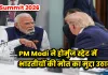 <span class="t-red">G7 Summit 2026:</span> PM Modi ने होर्मुज स्ट्रेट में भारतीयों की मौत का मुद्दा उठाया, ट्रंप भी रहे मौजूद, आज अमेरिकी राष्ट्रपति से अहम बैठक 