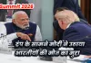 <span class="t-red">G7 Summit 2026:</span> ट्रंप के सामने मोदी ने उठाया भारतीयों की मौत का मुद्दा, होर्मुज घटना पर दिया कड़ा संदेश