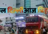 दिल्ली अग्निकांड के बाद मुजफ्फरपुर के अस्पताल में आग, ICU में धुआं भरने से 4 मरीजों की मौत