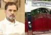 <span class="t-red"> राहुल गांधी मानहानि केस: </span>सुल्तानपुर एमपी-एमएलए कोर्ट में बहस टली, अब 29 जून को होगी अगली सुनवाई