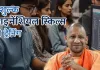यूपी में 1.5 लाख युवाओं को मिलेगी फाइनेंशियल स्किल्स की ट्रेनिंग, एनएसई से हुआ करार