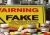 <span class="t-red">Agra Drug Raid: </span> आगरा में FSDA की बड़ी कार्रवाई, बिना लाइसेंस गोदामों से 63 लाख की अवैध और सरकारी दवाएं जब्त