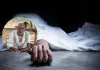 <span class="t-red">Gonda News: </span> पुराने सरयू पुल के पास मजदूर की संदिग्ध मौत, झाड़ियों में सड़ा-गला शव मिलने से सनसनी 