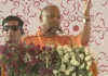 <span class="t-red">मुख्यमंत्री योगी का मुरादाबाद दौरा,</span> 365.50 करोड़ की 63 विकास परियोजनाओं की सौगात 