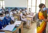 शिक्षण संस्थानों में सुनिश्चित हो नैतिकता