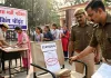 <span class="t-red">गोरखपुर में पुलिस भर्ती परीक्षा में लापरवाही, </span> ड्यूटी से नदारद मिली महिला कांस्टेबल, SSP ने बैठाई जांच