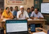 <span class="t-red">वाराणसी में लॉन्च हुआ 'AI सचिव जी' प्लेटफॉर्म, </span> ग्राम पंचायतों को डिजिटल बनाने के लिए अनोखी पहल