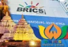 <span class="t-red">ओडिशा के पुरी में BRICS, </span> तीन से पांच जून तक 11 देशों के प्रतिनिधि करेगें मंथन 