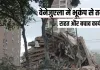 <span class="t-red">वेनेजुएला में भूकंप से भारी तबाही, </span> 32 की मौत और 700 से अधिक घायल; कई देश राहत सहायता के लिए आए आगे