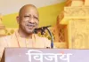 <span class="t-red"> राम कथा महोत्सव में बोले मुख्यमंत्री योगी आदित्यनाथ, </span>भारत का DNA रखने वाले हर व्यक्ति ने 'श्रीराम' को आदर्श माना