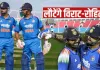 <span class="t-red">इकाना में भारत-अफगानिस्तान का महामुकाबला: </span> 15 जून को नवाबों के शहर पहुंचेंगे रोहित और कोहली, जानें टिकट और टीमों का अपडेट