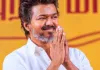 <span class="t-red">CM Vijay Birthday: </span> तमिलनाडु के सीएम थलापति विजय का 52वां जन्मदिन, पीएम मोदी, राहुल गांधी और खरगे ने दीं शुभकामनाएं
