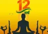 <span class="t-red">योगमय यूपी, </span> 1.42 करोड़ स्कूली बच्चे रचेंगे इतिहास, काशी के सिगरा स्टेडियम में 'ॐ' की गूंज से शुरू होगा महा-अभियान