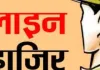 <span class="t-red">सीतापुर में दरोगा तत्काल प्रभाव से लाइन हाजिर, </span> रिश्वत के कथित वीडियो ने मचाया हड़कंप, सीओ सिधौली को सौंपी जांच