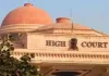 <span class="t-red"> राम मंदिर चढ़ावा चोरी मामले में तत्काल सुनवाई से हाईकोर्ट का इनकार, </span>कहा- विशेष प्राथमिकता का कोई आधार नहीं