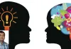 <span class="t-red"> संस्मरण : </span> ज्ञान और कौशल 