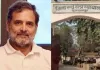 राहुल गांधी मानहानि केस में सुलतानपुर कोर्ट में टली बहस, अब 30 जून को होगी अंतिम सुनवाई