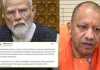 <span class="t-red">Lucknow Fire Tragedy : </span> अलीगढ़ दौरा छोड़ लौटे सीएम योगी, पीएम मोदी ने जताया दुःख; 2-2 लाख मुआवजे का ऐलान