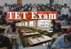 <span class="t-red">UPTET 2026: </span> जौनपुर में बनाए गए 23 केंद्र, डीएम ने दिए नकलविहीन एग्जाम के सख्त निर्देश; जानें गाइडलाइंस