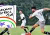 <span class="t-red">Lucknow Football League : </span> फीफा के रंग में रंगेगा लखनऊ, 10 जुलाई से चौक स्टेडियम में महाकुंभ