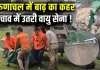 <span class="t-red">Arunachal Pradesh Flood: </span> रेस्क्यू ऑपरेशन में जुटा NDRF-SDRF, अचानक आई बाढ़ से बह गए 4 लोग; सीएम पेमा खांडू ने जताया दुख