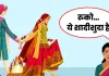 <span class="t-red">2016 में हुई थी शादी, </span> अब सरकारी शिक्षक पर दूसरी शादी का आरोप; पत्नी ने SP-BSA से लगाई गुहार