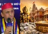 <span class="t-red">लाइट-कैमरा बंद करें.. चढ़ावा वापस कर दें..</span> प्रभु श्रीराम माफ कर देंगे- अखिलेश यादव का तंज