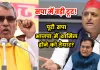 UP Politics News: <span class="t-red">सपा में बड़ी टूट!</span> ओपी राजभर बोले- पूरी समाजवादी पार्टी भाजपा में शामिल होने को तैयार