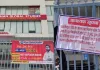 <span class="t-red">प्रयागराज में बड़ी कार्रवाई:</span> खान ग्लोबल स्टडीज समेत चार कोचिंग संस्थान सील, 50 और रडार पर