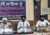 <span class="t-red">Barabanki News:</span> बाराबंकी में श्रद्धा और उल्लास के साथ मनाया गया गुरु हरगोबिंद साहिब का प्रकाश पर्व