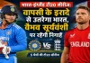 <span class="t-red">भारत-इंग्लैंड टी20 सीरीज: </span> वापसी के इरादे से उतरेगा भारत, वैभव सूर्यवंशी पर रहेंगी निगाहें