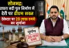 <span class="t-red">सोनभद्र:</span> घाघरा नदी पुल निर्माण में देरी पर डीएम सख्त, ठेकेदार पर 20 लाख रुपये का जुर्माना