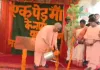 Green UP : 'एक पेड़ मां के नाम', मुख्यमंत्री ने गोरखपुर से किया वृक्षारोपण महायज्ञ का शुभारंभ, एक दिन में लगाएंगे 35 करोड़ पौधे