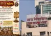 Lucknow News : सड़क नहीं बनी तो 'कीचड़ महोत्सव' मनाएंगे आवंटी, LDA अफसरों को भी भेजा न्योता; विरोध का अनोखा तरीका बना चर्चा का विषय