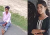 Balrampur News : युवक की मौत के कुछ घंटे बाद किशोरी ने भी दी जान, प्रेम प्रसंग की आशंका, इलाके में पसरा मातम
