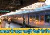 <span class="t-red">Railway New Rules 2026: </span>तत्काल टिकट से लेकर बिना टिकट यात्रा तक बदले नियम, अब छोटी गलती भी पड़ेगी भारी