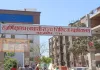 Ayodhya Medical College : पूर्व प्राचार्य पर वित्तीय अनियमितता के आरोपों की होगी उच्चस्तरीय जांच, विभागीय कार्रवाई की संस्तुति
