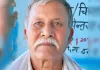 <span class="t-red">Bareilly News :</span> शराब के नशे में धुत बेटे ने पत्नी को पीटा, बचाने आए पिता को चाकुओं से गोदा; मौत