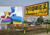 <span class="t-red">Moradabad News :</span> यूपी हेल्थ डैशबोर्ड में जून की रैंकिंग में मुरादाबाद मंडल प्रदेश में प्रथम
