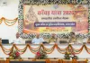 <span class="t-red">Bareilly News :</span> यूपी में जीरो एक्सीडेंट के साथ कांवड़ यात्रा संपन्न कराने की कसरत, चीफ सेक्रेटरी और डीजीपी ने बरेली-मुरादाबाद मंडल की परखी तैयारियां 