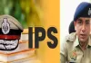 UP IPS Transfers : योगी सरकार ने 5 आईपीएस अधिकारियों के किए तबादले, जौहर विश्वविद्यालय विवाद के बीच हटाए गए रामपुर एसपी सोमेंद्र मीना