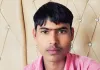 Hardoi News : होशियारपुर से गांव लौटे युवक की संदिग्ध मौत, परिजनों ने दोस्त पर जबरन जहरीली शराब पिलाने का लगाया आरोप